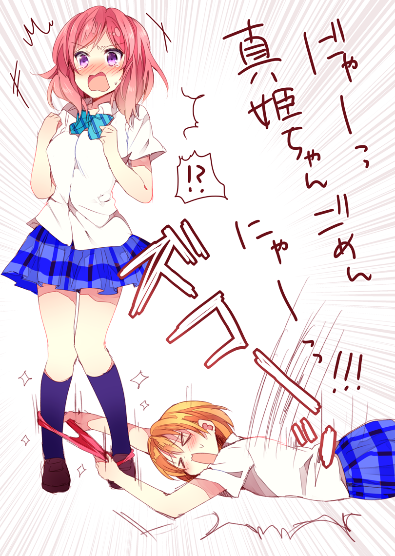 nishikino maki and hoshizora rin (love live! and 1 more) drawn by matsusaka_gyuu