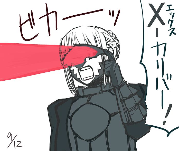 artoria pendragon, saber alter, and cyclops (fate and 4 more)