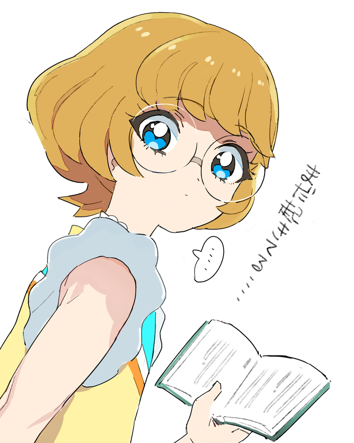 ichinose minori (precure and 1 more) drawn by moudoku_(decopon3rd)