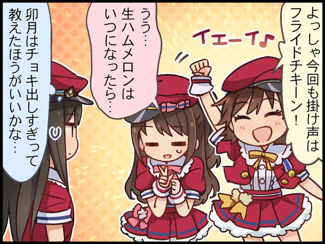 shibuya rin, shimamura uzuki, and honda mio (idolmaster and 1 more)