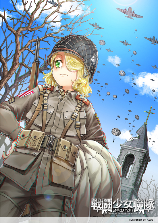 original and 1 more drawn by kws