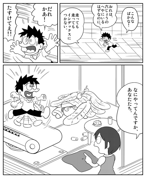kamijou touma, index, doraemon, nobi nobita, tsukuyomi komoe, and 1 more (toaru majutsu no index and 1 more) drawn by denden