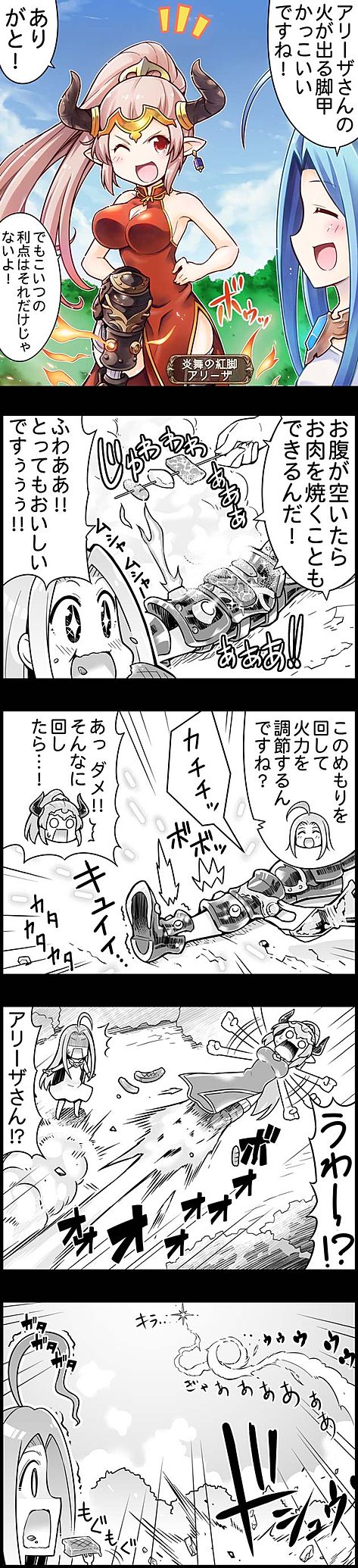 lyria and aliza (granblue fantasy) drawn by kiku_hitomoji