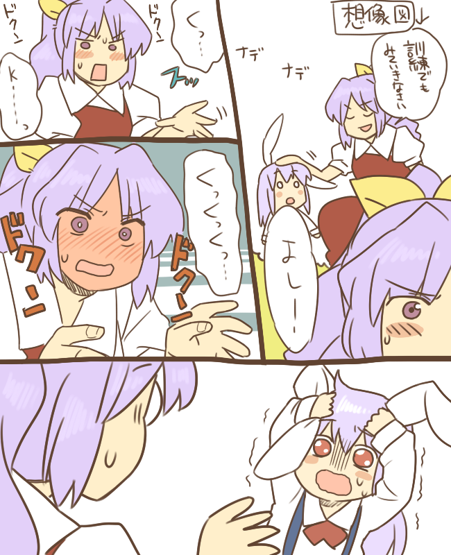 reisen udongein inaba and watatsuki no yorihime (touhou) drawn by koyama_shigeru