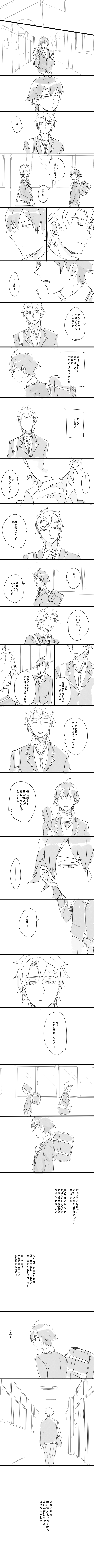 hikigaya hachiman and hayama hayato (yahari ore no seishun lovecome wa machigatteiru.) drawn by zbura