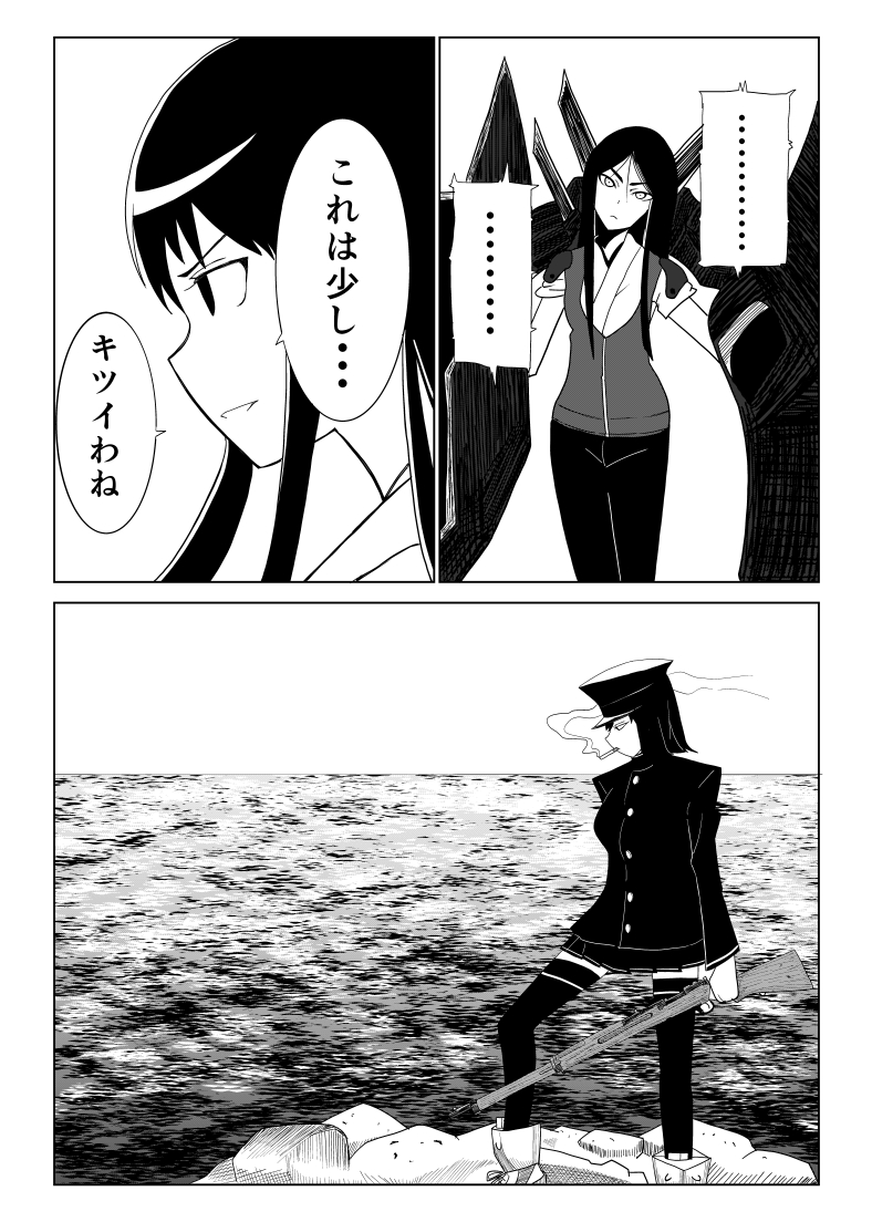 akagi, akitsu maru, and ru-class battleship (kantai collection and 1 more) drawn by isoyashiki
