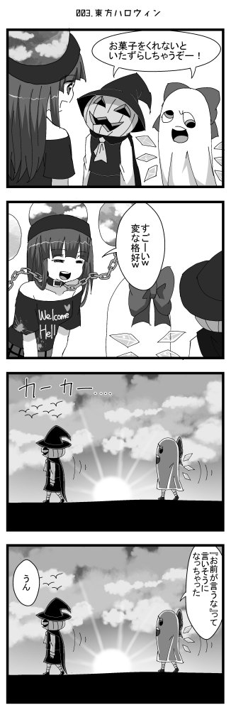 cirno, rumia, and hecatia lapislazuli (touhou) drawn by jetto_komusou