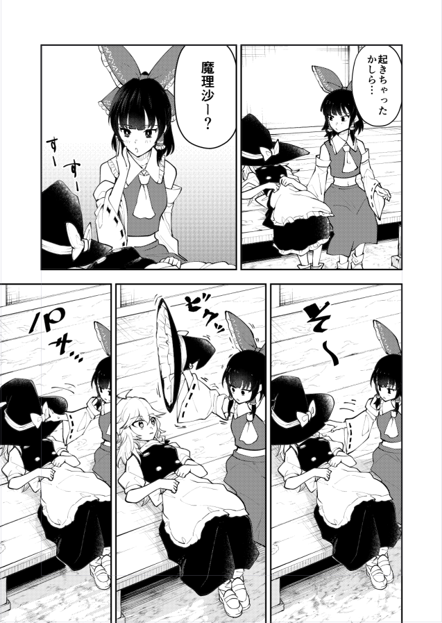 hakurei reimu and kirisame marisa (touhou) drawn by okeyadeokya
