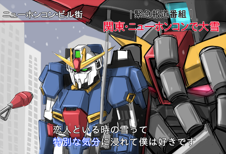 zeta gundam and psycho gundam (gundam and 1 more) drawn by ajino_(sakanahen)