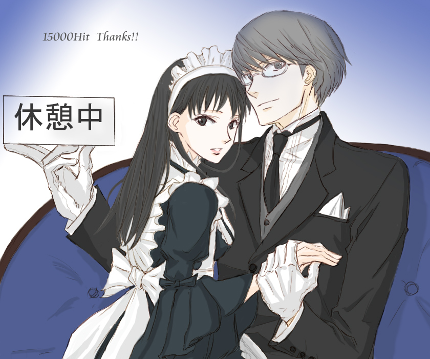 narukami yu and amagi yukiko (persona and 1 more) drawn by gogono_pan'ya