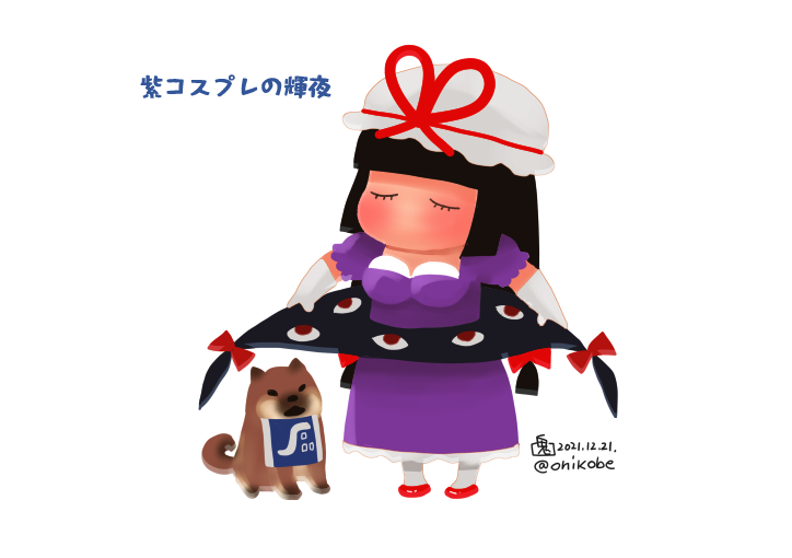 yakumo yukari and houraisan kaguya (touhou) drawn by onikobe_rin