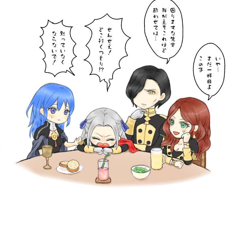 female byleth, edelgard von hresvelg, dorothea arnault, and hubert von vestra (fire emblem and 1 more)