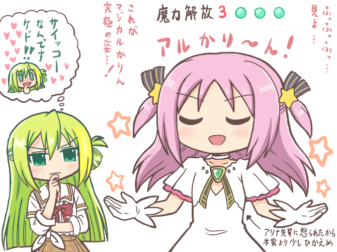 kaname madoka, ultimate madoka, alina gray, and misono karin (mahou shoujo madoka magica and 1 more) drawn by reverse_(bluefencer)