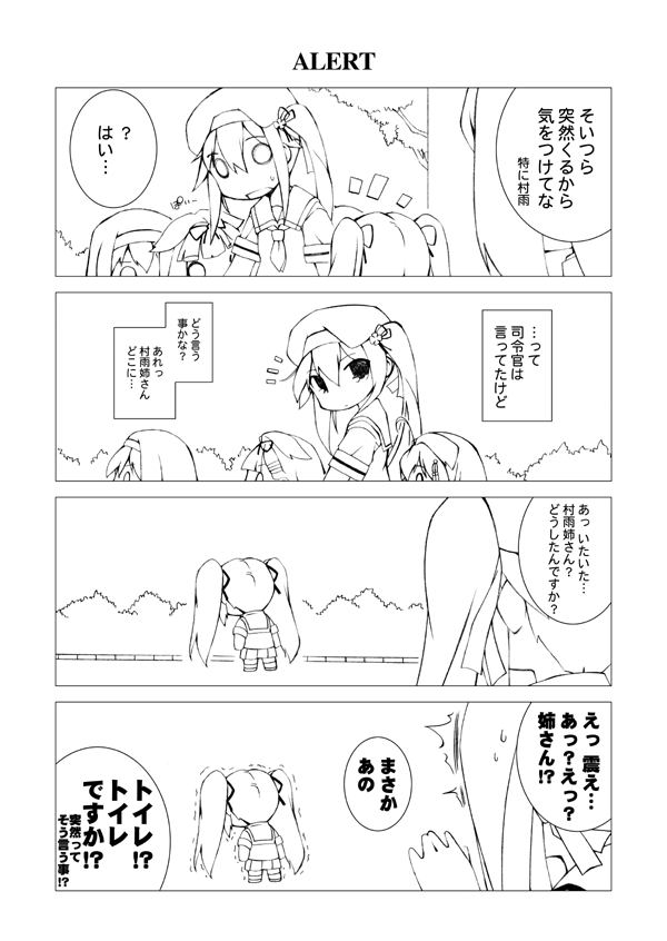 shigure, yuudachi, shigure kai ni, yuudachi kai ni, female admiral, and 3 more (kantai collection) drawn by nonsugar
