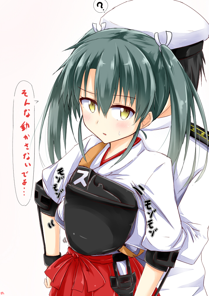 admiral and zuikaku (kantai collection) drawn by hino_(2nd_life)