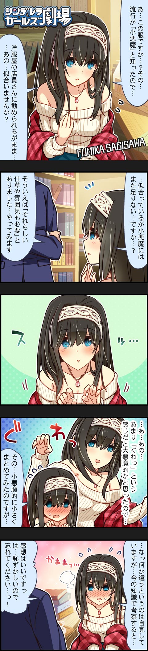 producer and sagisawa fumika (idolmaster and 2 more)