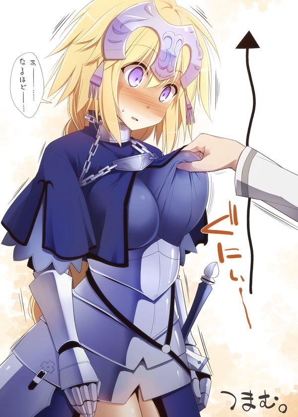 jeanne d'arc (fate and 2 more) drawn by kurikara