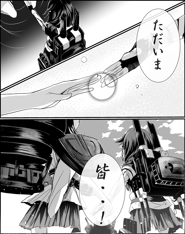 shigure, shigure kai ni, and yamashiro (kantai collection) drawn by sameya