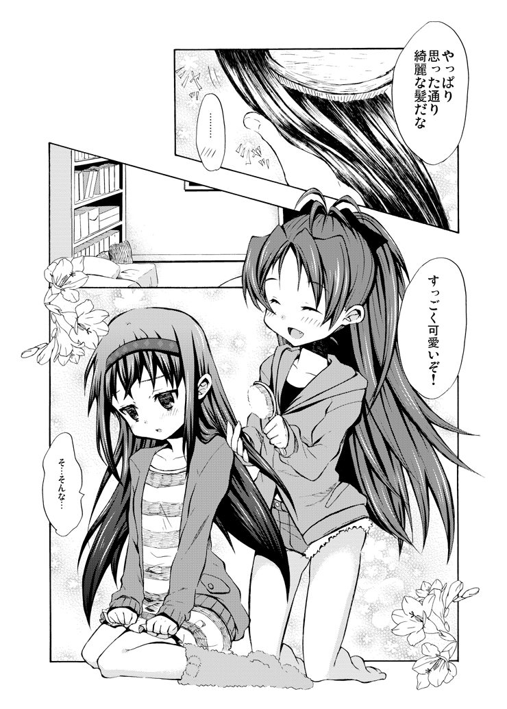 akemi homura and sakura kyoko (mahou shoujo madoka magica) drawn by k_hiro