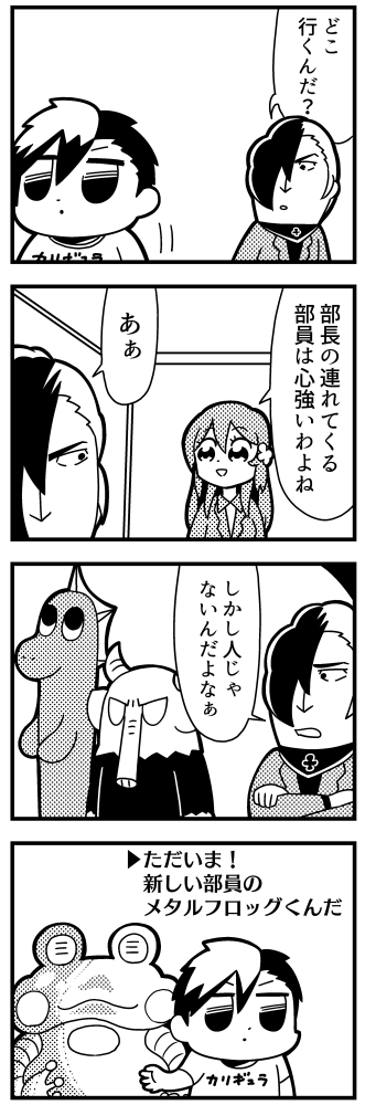 satake shougo, male protagonist, mammoo, and kashiwaba kotono (caligula) drawn by bkub