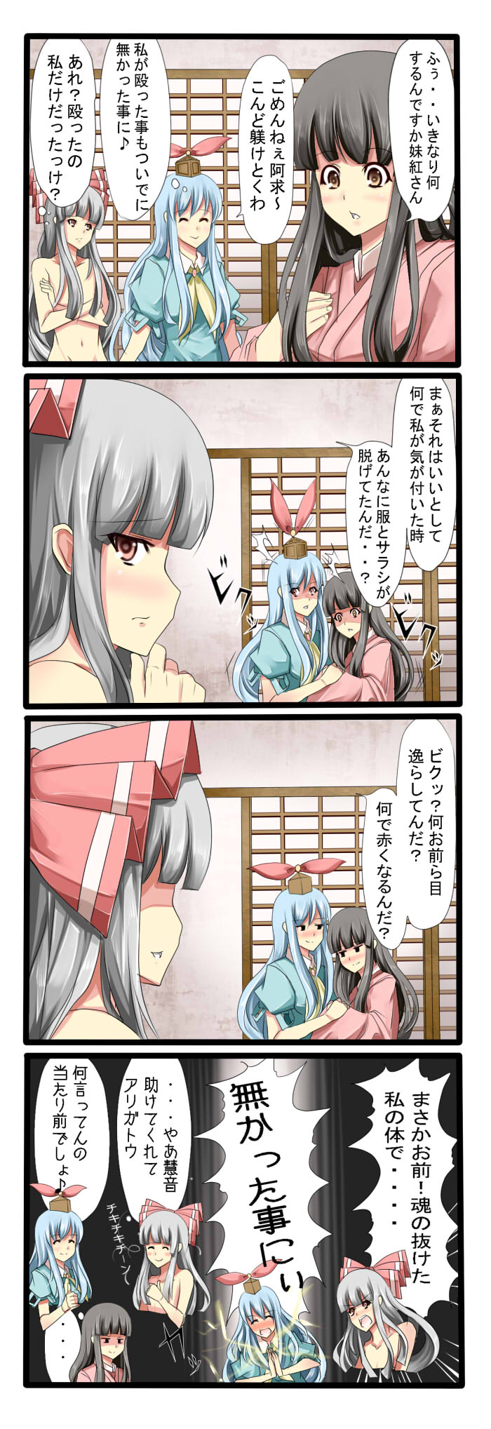 fujiwara no mokou, kamishirasawa keine, and houraisan kaguya (touhou) drawn by tenko_(gintenko)