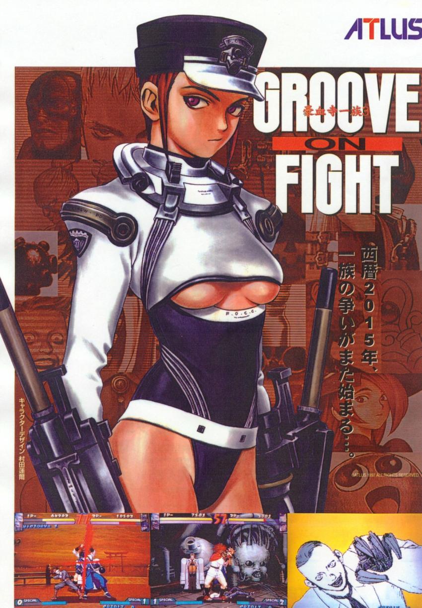 solis r8000 (gouketsuji ichizoku and 1 more) drawn by murata_range