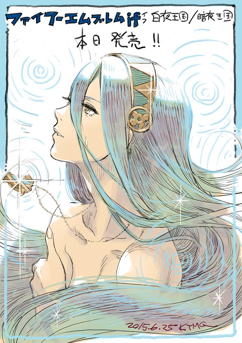 azura (fire emblem and 1 more) drawn by kozaki_yuusuke