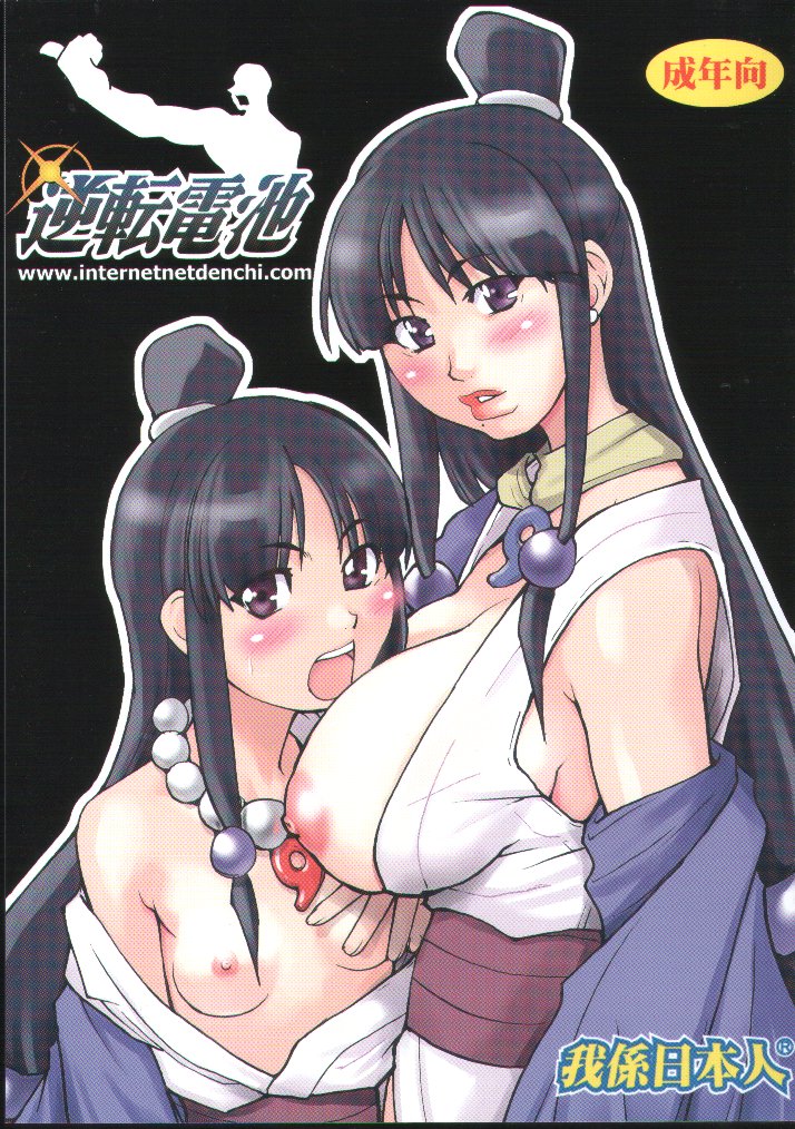 maya fey and mia fey (ace attorney) drawn by shiwasu_no_okina