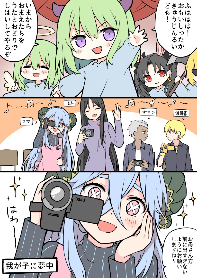 archer, minamoto no raikou, ishtar, enkidu, gilgamesh, and 3 more (fate and 1 more) drawn by yoyo_9ea