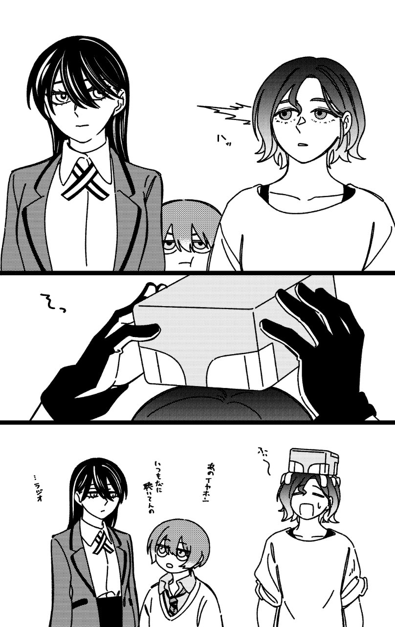 amate yuzuriha, shuji ito, nyaan, and conch (gundam and 1 more) drawn by mutsu_(yougatta)