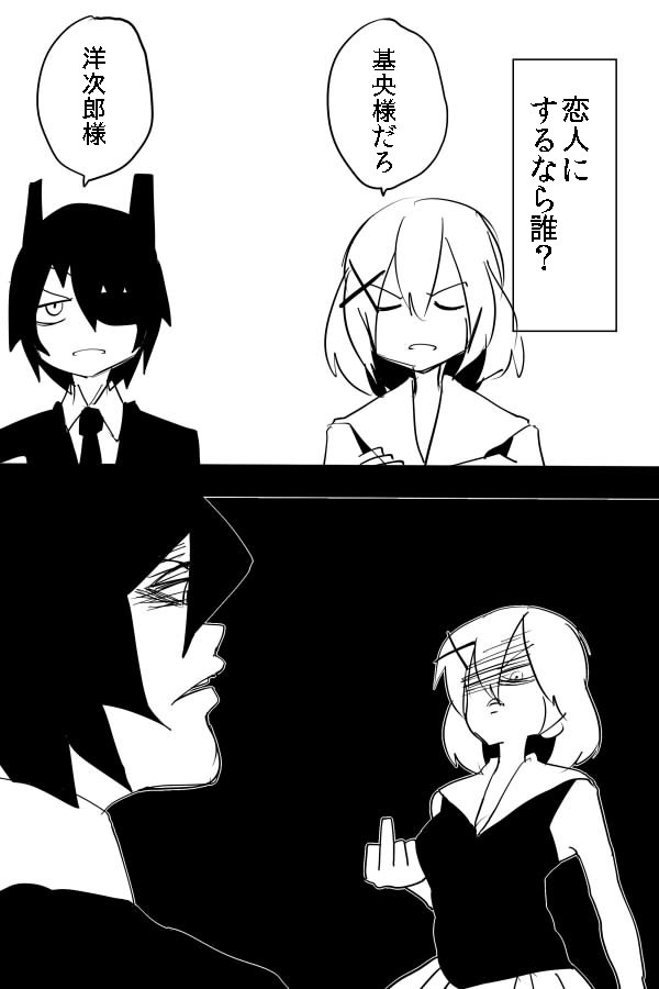 tenryuu and maya (kantai collection) drawn by c-button