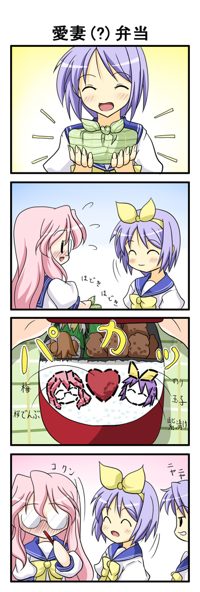 hiiragi tsukasa and takara miyuki (lucky star) drawn by fujimori_mikan