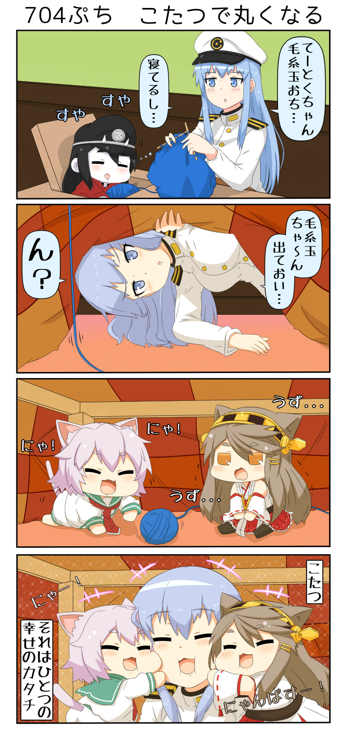 haruna, female admiral, battleship princess, and tama (kantai collection and 1 more) drawn by yuureidoushi_(yuurei6214)