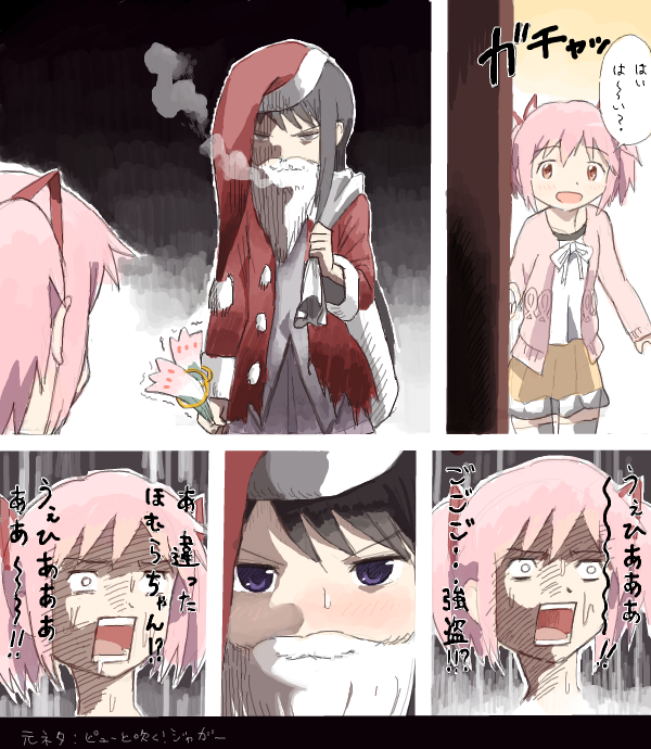 akemi homura, kaname madoka, and kyubey (mahou shoujo madoka magica and 1 more) drawn by nao-08