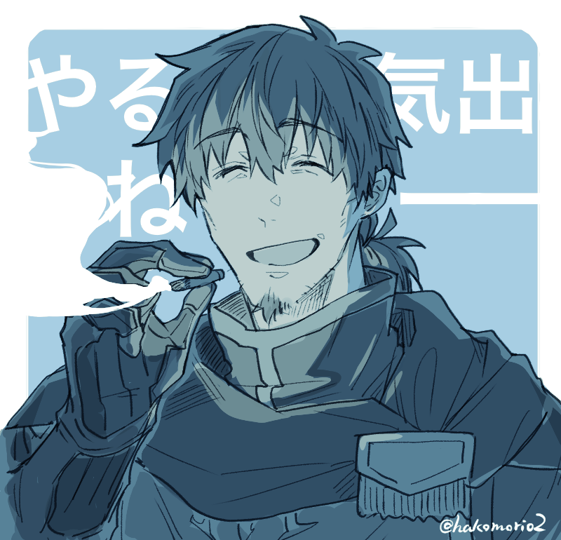 hector (fate and 1 more) drawn by hakomori_(su-gu-ha)