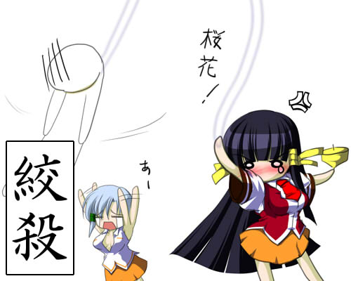 kasuga maori and kasuga tsuzune (arcana heart) drawn by mon_deep_(mitsuki)