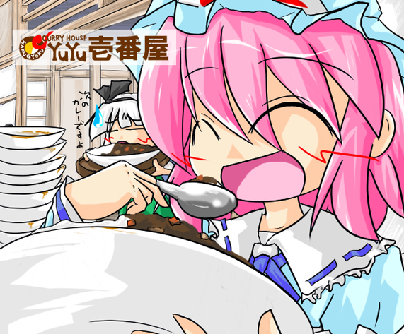konpaku youmu and saigyouji yuyuko (touhou) drawn by yantora_(toraya)