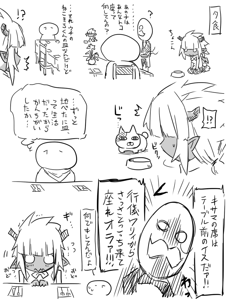 kokuryuu-chan (original) drawn by jin_(mugenjin)