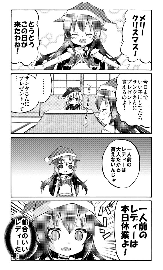 hibiki and akatsuki (kantai collection) drawn by k_hiro