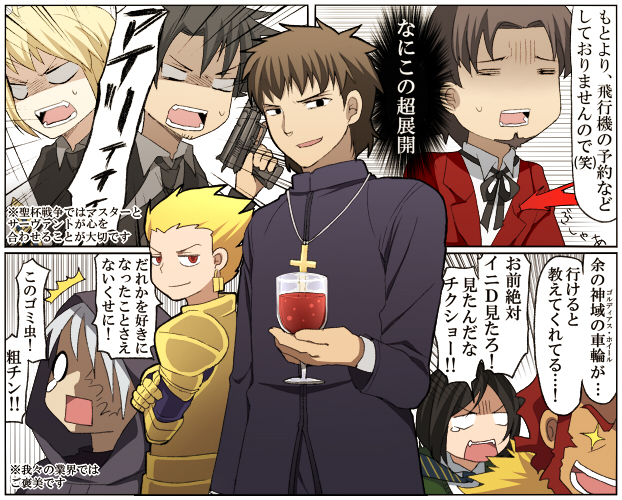 artoria pendragon, saber, gilgamesh, kotomine kirei, iskandar, and 4 more (fate and 1 more) drawn by itou_(mogura)