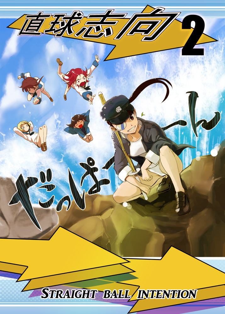 miyafuji yoshika, erica hartmann, gertrud barkhorn, sakamoto mio, and minna-dietlinde wilcke (world witches series and 1 more) drawn by aoba_(smartbeat)