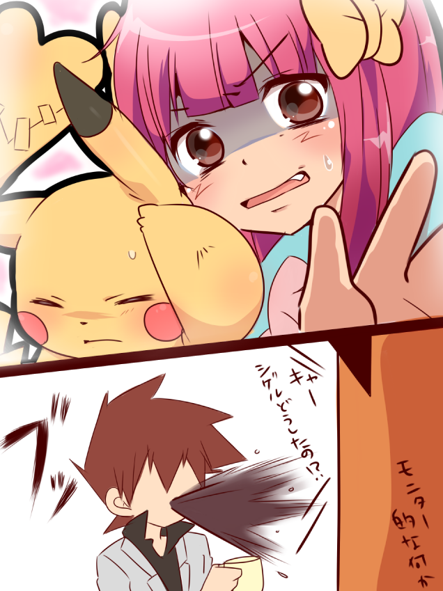 pikachu, ash ketchum, gary oak, and ashley (pokemon and 1 more) drawn by nekonekopunyann