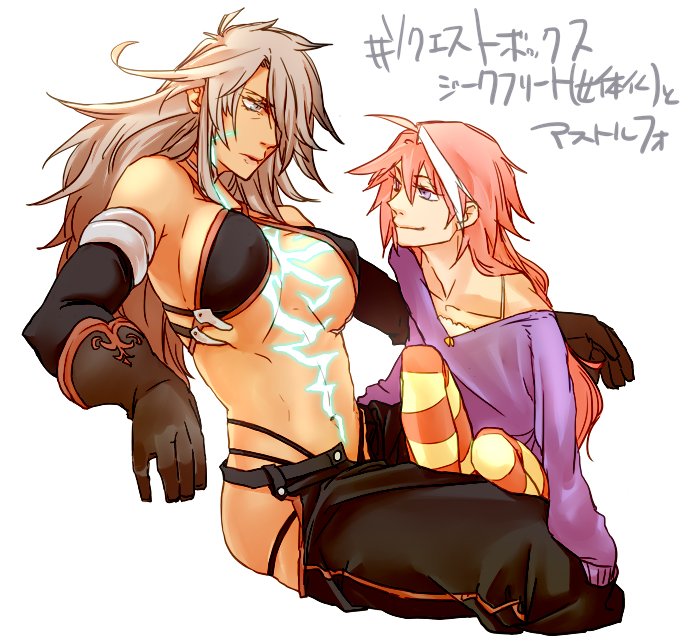 astolfo and siegfried (fate and 1 more) drawn by mine_(odasol)