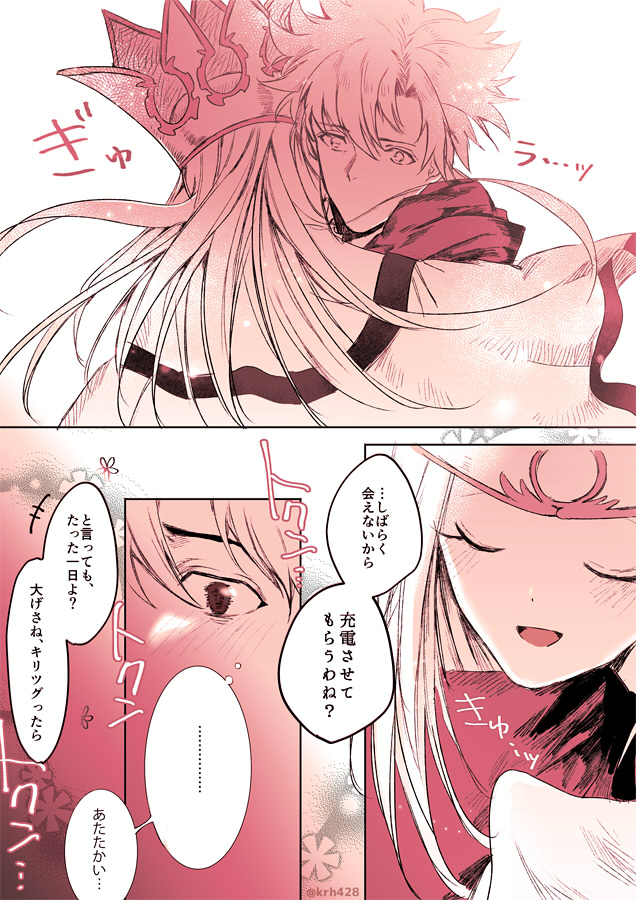 emiya kiritsugu and irisviel von einzbern (fate and 1 more) drawn by kouya_(kyk428)