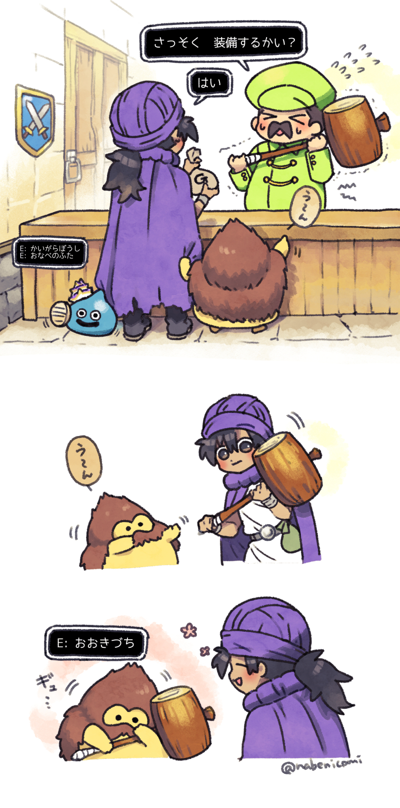 slime, hero, and hammerhood (dragon quest and 1 more) drawn by nabenko