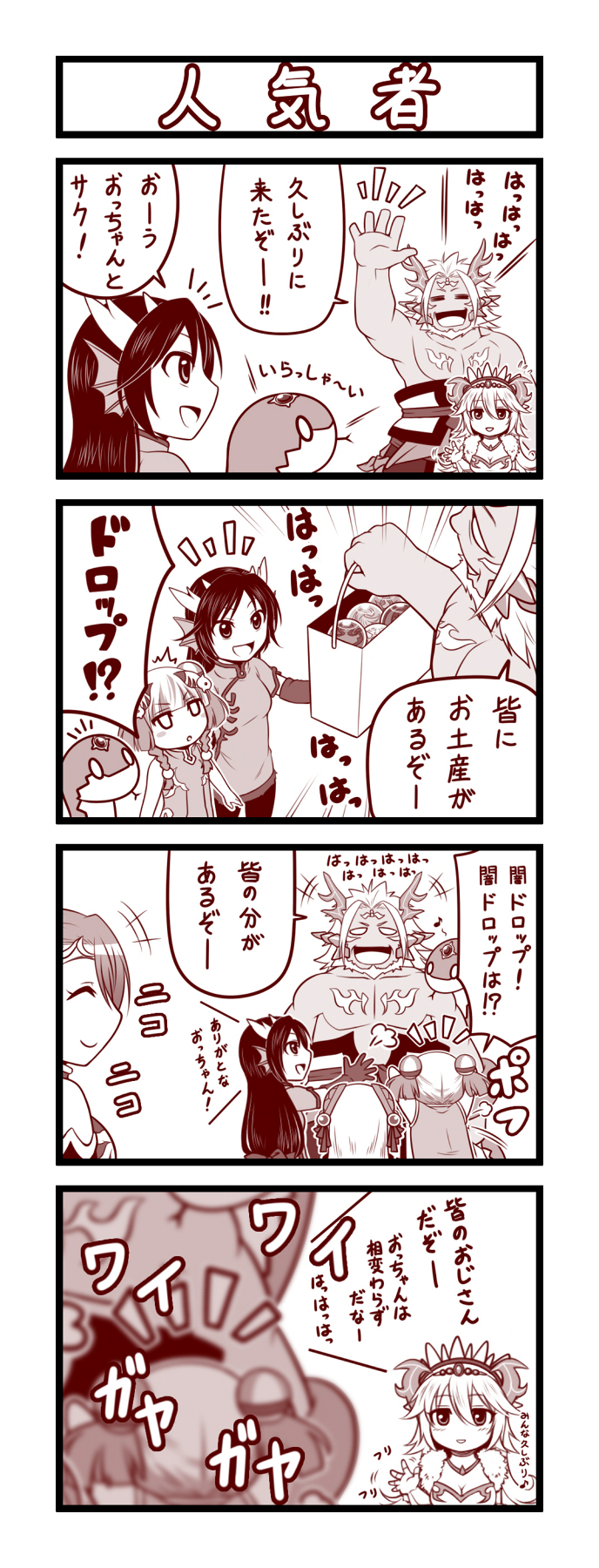 haku, karin, sakuya, meimei, leilan, and 1 more (puzzle & dragons) drawn by tottsuman