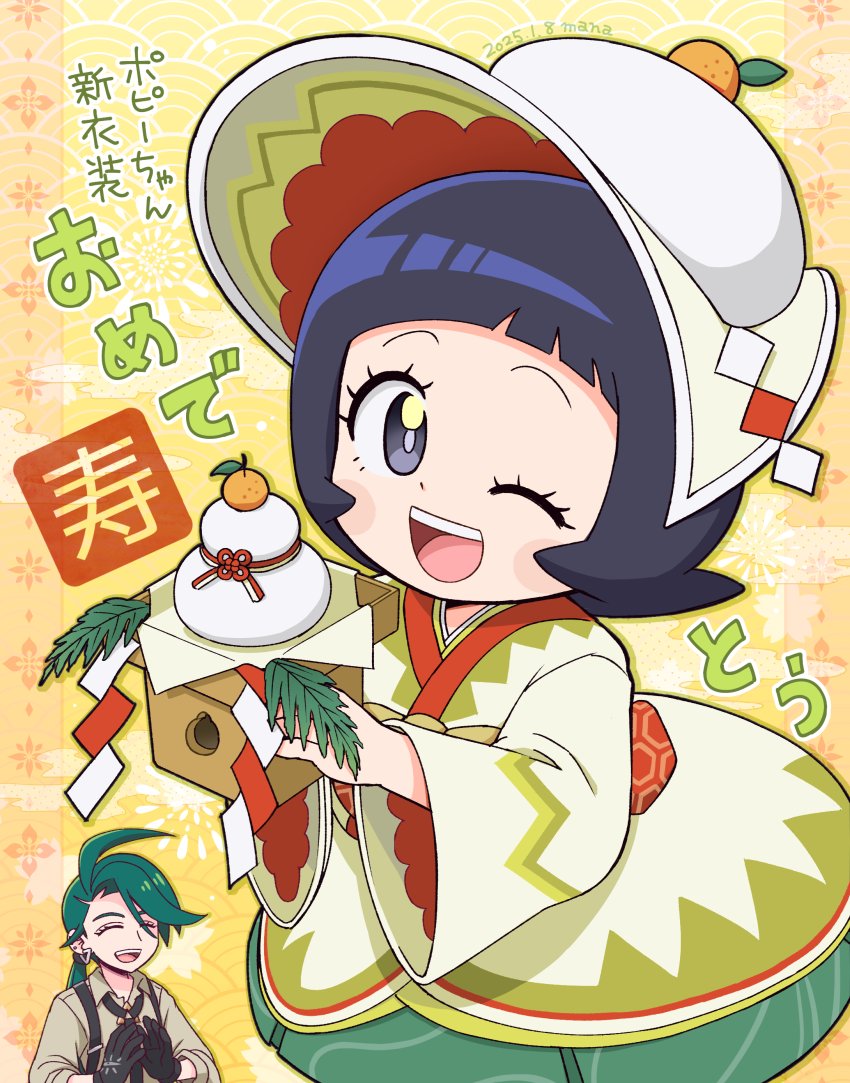 rika and poppy (pokemon and 2 more) drawn by mana_(tsurubeji)