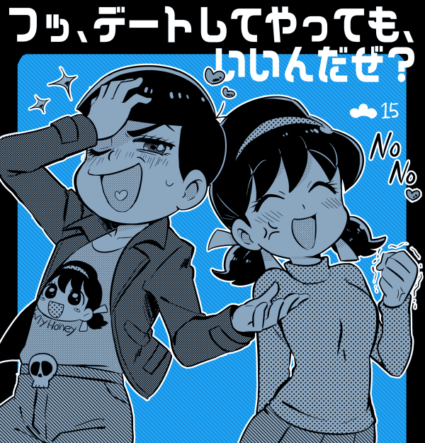 matsuno karamatsu and yowai totoko (osomatsu and 1 more) drawn by remotarou