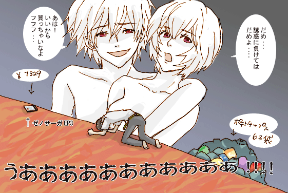 ayanami rei, ikari shinji, and nagisa kaworu (neon genesis evangelion and 1 more) drawn by lrk