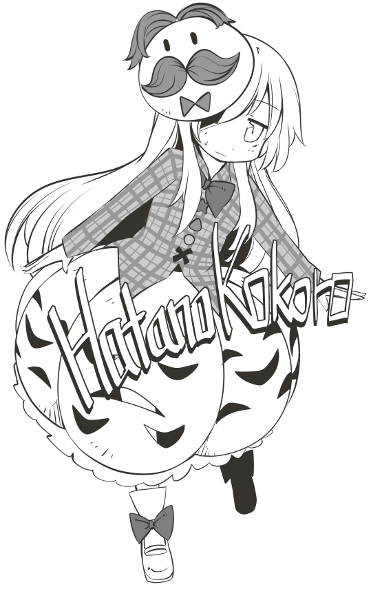 hata no kokoro and julius pringles (touhou and 1 more) drawn by jagabutter